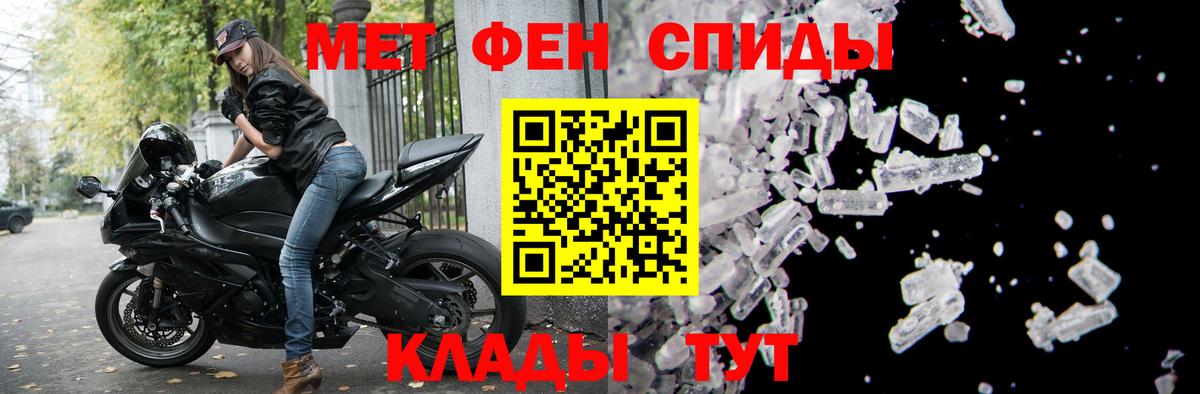 АМФ  АМФЕТАМИН VHQ  Вход с VPN  Осинники 