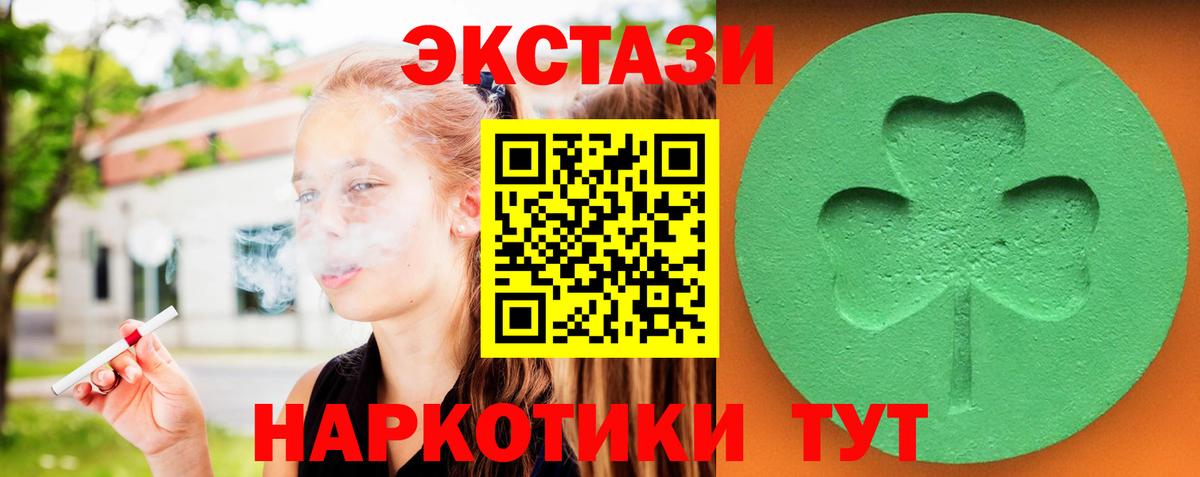Экстази louis Vuitton  Вход с VPN  Осинники 