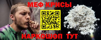 кристаллы Будённовск