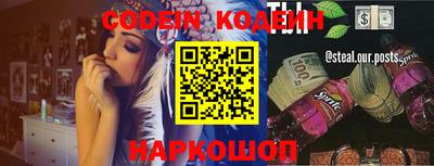 кристаллы Будённовск