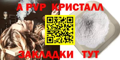 PSILOCYBIN Бузулук