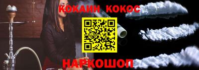 кристаллы Будённовск