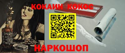соль курить ск Бугуруслан