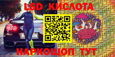 соль курить ск Бугуруслан