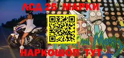 PSILOCYBIN Бузулук