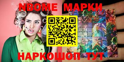 соль курить ск Бугуруслан