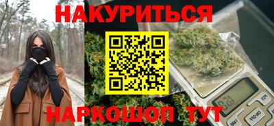 кристаллы Будённовск