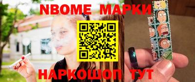 PSILOCYBIN Бузулук