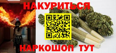 соль курить ск Бугуруслан