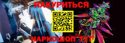 кристаллы Будённовск