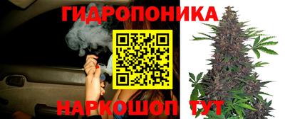 кристаллы Будённовск