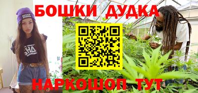 кристаллы Будённовск