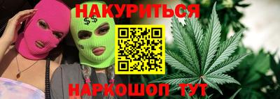 кристаллы Будённовск
