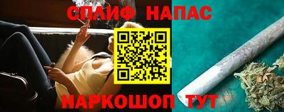 соль курить ск Бугуруслан