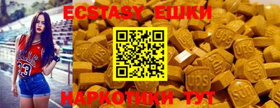 кристаллы Будённовск