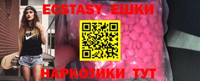 соль курить ск Бугуруслан