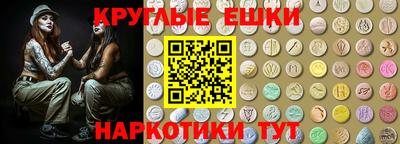 PSILOCYBIN Бузулук