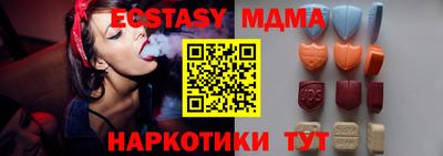 соль курить ск Бугуруслан