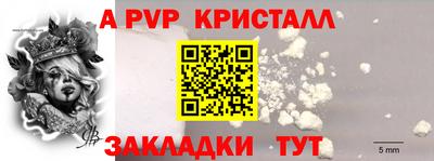 кристаллы Будённовск