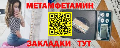 соль курить ск Бугуруслан