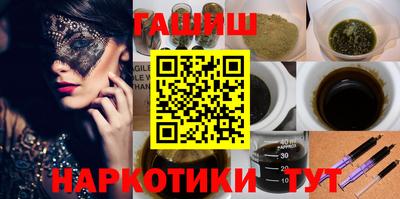 соль курить ск Бугуруслан