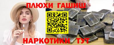 PSILOCYBIN Бузулук