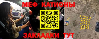 кристаллы Будённовск