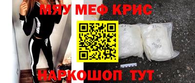 соль курить ск Бугуруслан