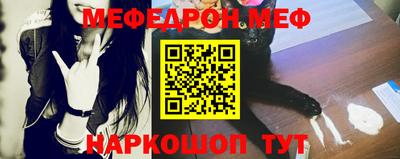 соль курить ск Бугуруслан