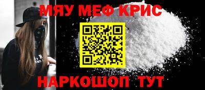 соль курить ск Бугуруслан
