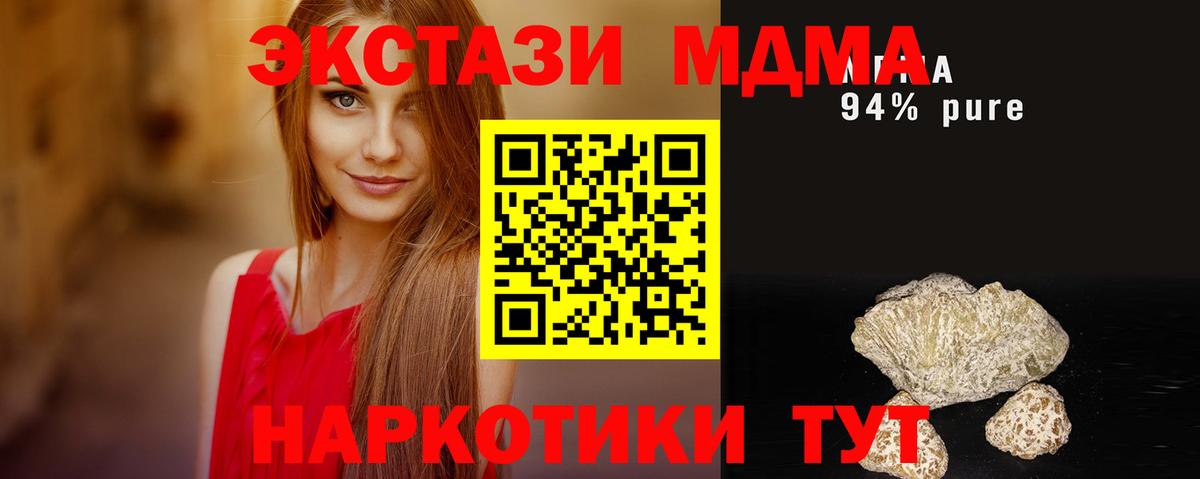 MDMA crystal  MDMA crystal  Вход с VPN  Осинники 