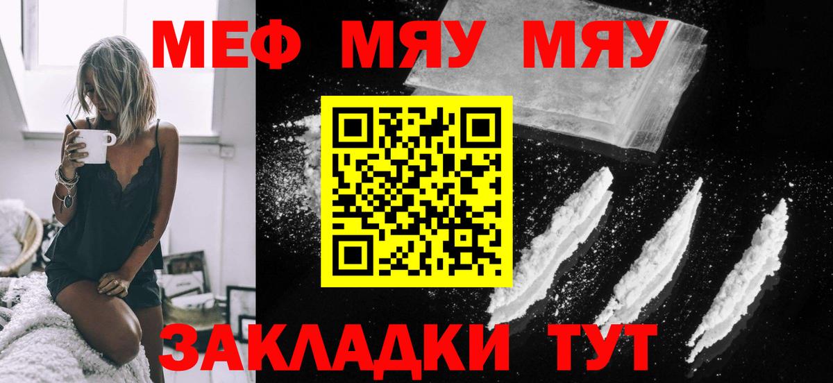 МЕФ 4 MMC  Меф  Осинники  Вход с VPN 