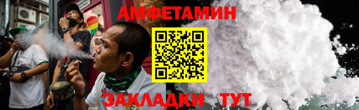Метамфетамин мет  Вход с VPN  Метамфетамин мет  Осинники 