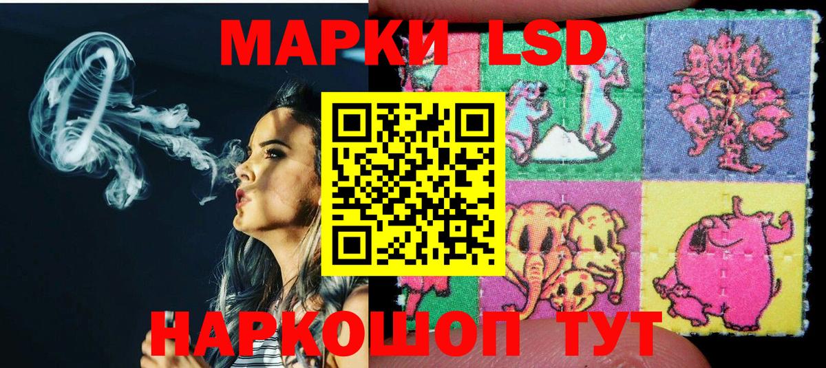 Марки 25I-NBOMe 1500мкг  Марки 25I-NBOMe  Осинники  закладка  Вход с VPN 