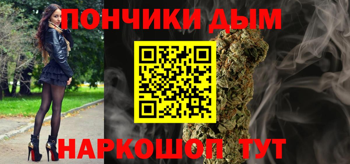 Марихуана тримм Осинники